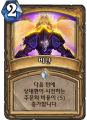 2026년 1월 5일 (월) 19:08 판의 섬네일
