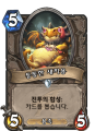 2026년 1월 5일 (월) 19:23 판의 섬네일