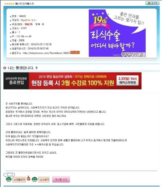 파일:사람인가.jpg