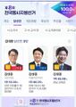 2026년 1월 5일 (월) 19:11 판의 섬네일