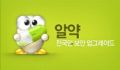 2026년 1월 5일 (월) 19:12 판의 섬네일