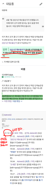 파일:어드민바야시 02콘.png