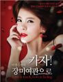 2026년 1월 5일 (월) 19:10 판의 섬네일