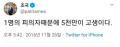2026년 1월 5일 (월) 19:21 판의 섬네일