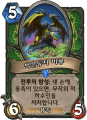 2026년 1월 5일 (월) 19:16 판의 섬네일
