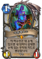 2026년 1월 5일 (월) 19:09 판의 섬네일