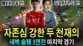 2026년 1월 5일 (월) 19:06 판의 섬네일