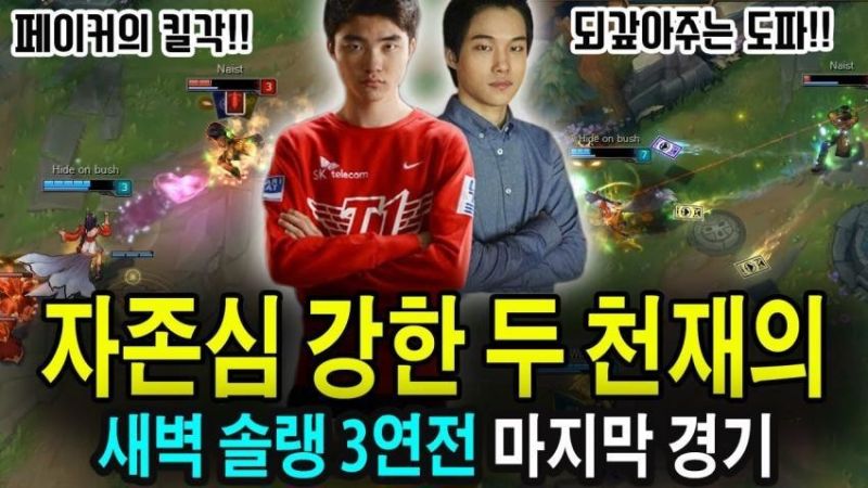 파일:퇴물대전.jpg