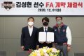 2026년 1월 5일 (월) 19:08 판의 섬네일