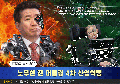 2026년 1월 5일 (월) 19:15 판의 섬네일