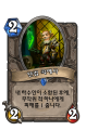 2026년 1월 5일 (월) 19:19 판의 섬네일