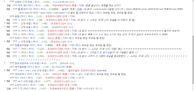 파일:UKR.png