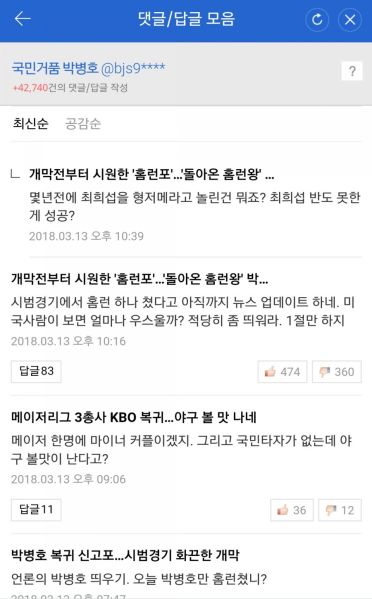파일:국거박의위엄4만.jpg