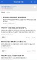 2026년 1월 5일 (월) 19:20 판의 섬네일