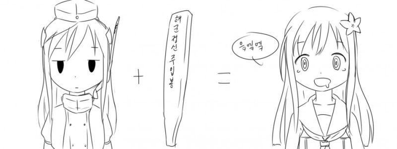 파일:덤덤충개조.jpeg