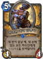 2026년 1월 5일 (월) 19:13 판의 섬네일