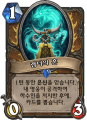 2026년 1월 5일 (월) 19:15 판의 섬네일