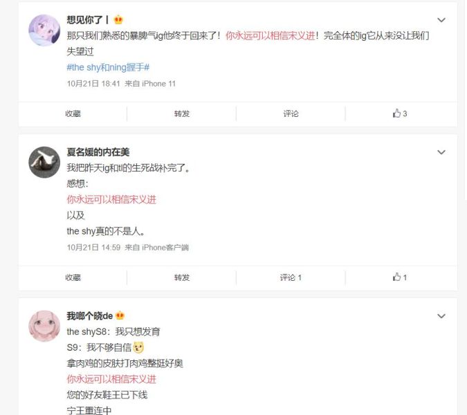 파일:루키소개3.jpg