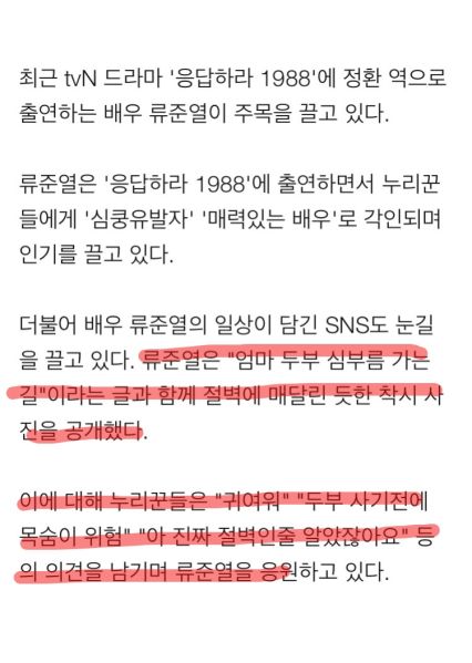 파일:뭐하고.jpg