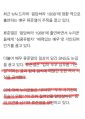 2026년 1월 5일 (월) 19:14 판의 섬네일
