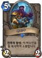 2026년 1월 5일 (월) 19:13 판의 섬네일