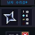 2026년 1월 5일 (월) 19:15 판의 섬네일