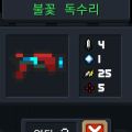 2026년 1월 5일 (월) 19:22 판의 섬네일