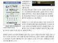 2026년 1월 5일 (월) 19:10 판의 섬네일