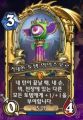 2026년 1월 5일 (월) 19:23 판의 섬네일