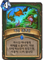 2026년 1월 5일 (월) 19:19 판의 섬네일