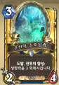 2026년 1월 5일 (월) 19:23 판의 섬네일