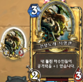 2026년 1월 5일 (월) 19:24 판의 섬네일