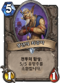 2026년 1월 5일 (월) 19:13 판의 섬네일