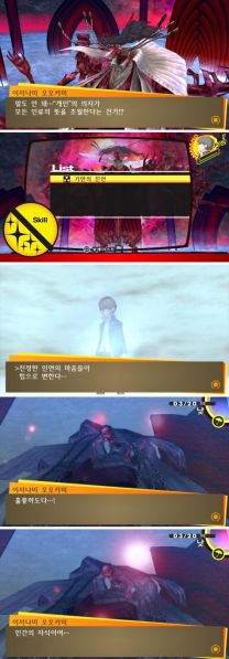 파일:0302195841588919.jpg