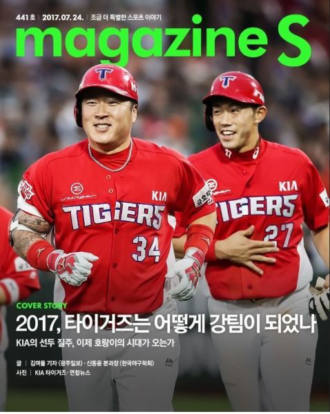 파일:2017 타어강.jpg