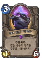 2026년 1월 5일 (월) 19:06 판의 섬네일
