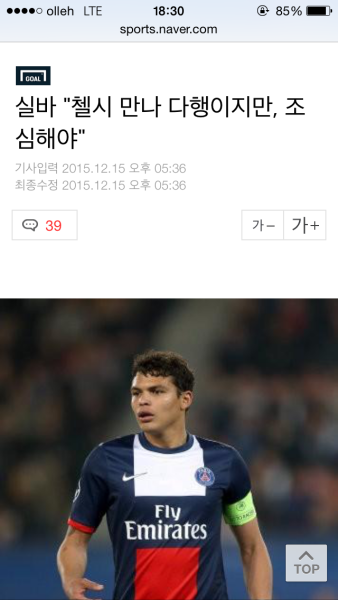 파일:ChelManDa.PNG