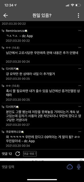 파일:Ujinping S.R.L.png