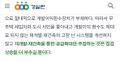 2026년 3월 4일 (수) 23:24 판의 섬네일