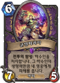 2026년 1월 5일 (월) 19:07 판의 섬네일