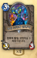 2026년 1월 5일 (월) 19:09 판의 섬네일