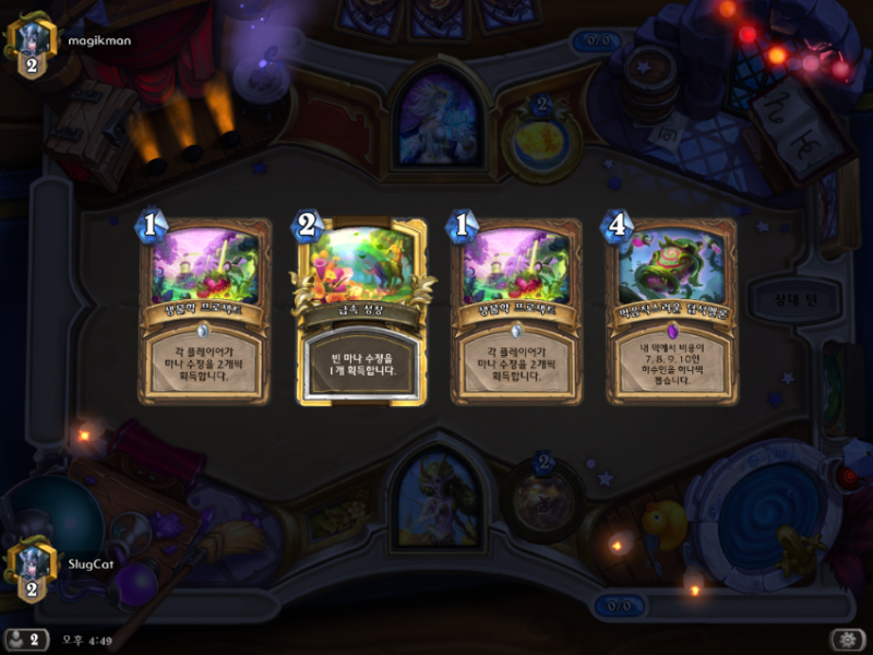 파일:덥석멜론 야생1.png