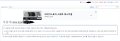2026년 1월 5일 (월) 19:18 판의 섬네일