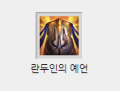 2026년 1월 5일 (월) 19:09 판의 섬네일