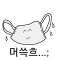 2026년 1월 5일 (월) 19:11 판의 섬네일