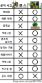 2026년 1월 5일 (월) 19:16 판의 섬네일