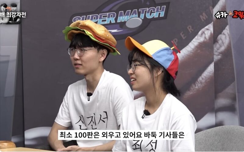 파일:바둑기사 클라스.jpeg