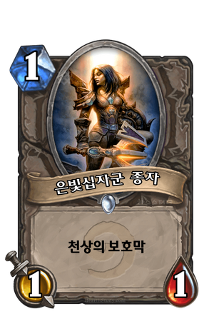빛날보.png
