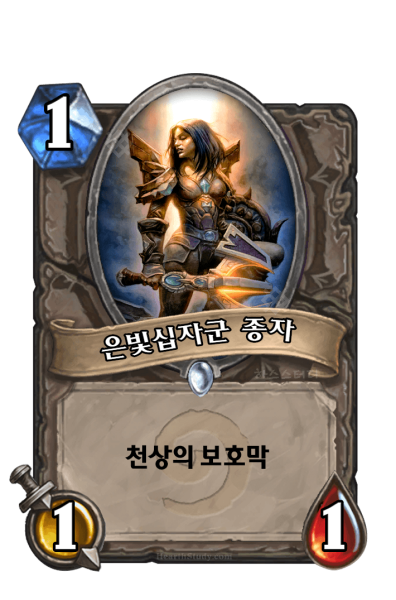 파일:빛날보.png