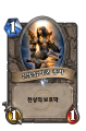 2026년 1월 5일 (월) 19:23 판의 섬네일